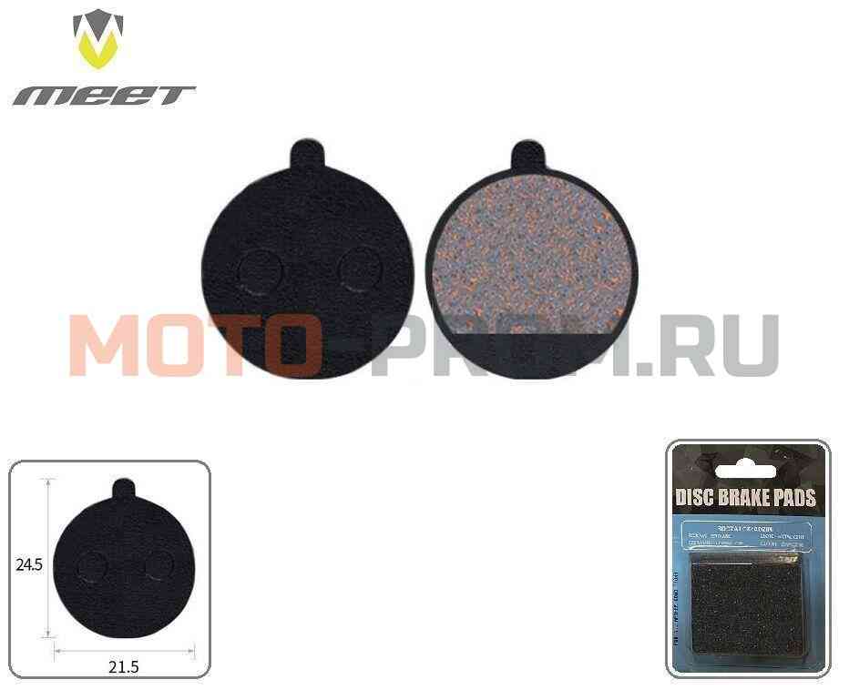 картинка Тормозные колодки MEET для дискового тормоза ZOOM DB250/350/450/550, PROMAX, ALHONGA, блистер, TP-11K (УТ00019072) от магазина MOTO-PROM+