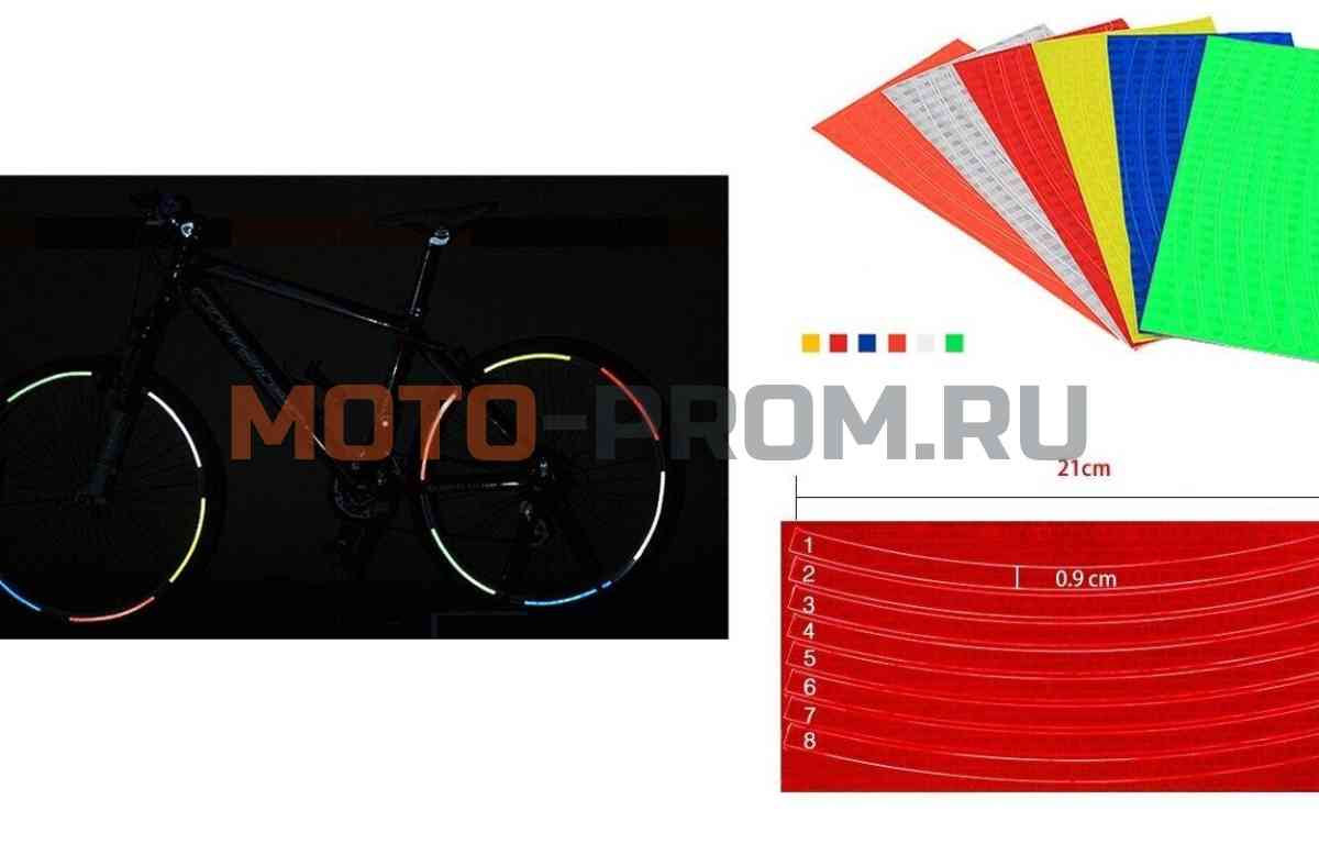 картинка Наклейки световозвращающие на обод (к-кт на 2 колеса), 210х9,0 мм (красный, УТ00019008) от магазина MOTO-PROM+
