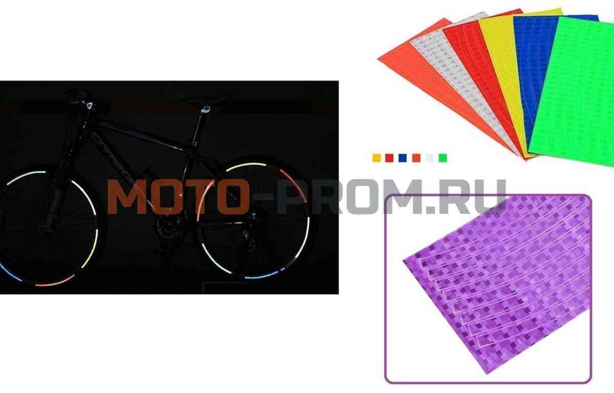 картинка Наклейки световозвращающие на обод (к-кт на 2 колеса), 210х9,0 мм (фиолетовый, УТ00019012) от магазина MOTO-PROM+