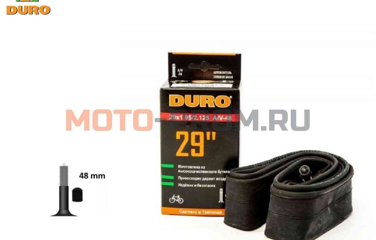 картинка Камера 29x1,75/2,125 бутил, авто-ниппель, A/V-48 мм, DURO от магазина MOTO-PROM+