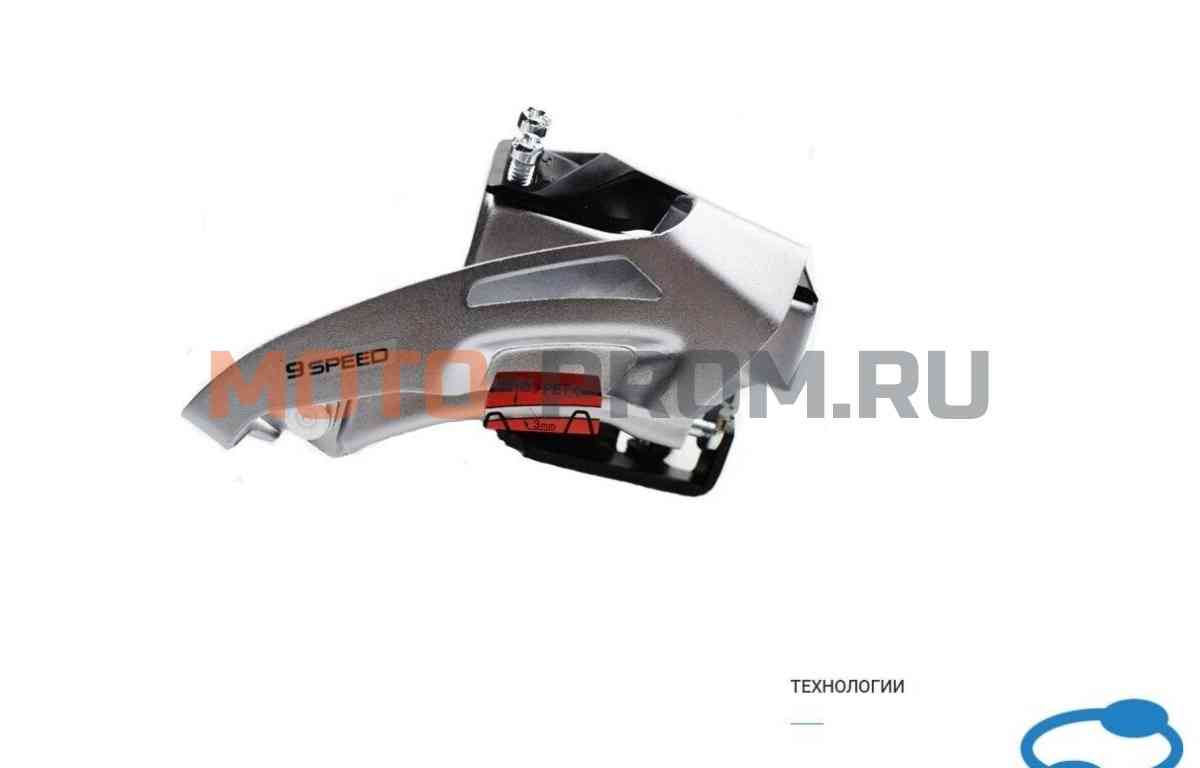 картинка Переключатель передний SHIMANO FD-M2020-TS, ALTUS, универсальная тяга, 2-9, 36T, хомут 28,6-34,9 мм, угол 64-69° (AFDM2020TSL4) от магазина MOTO-PROM+