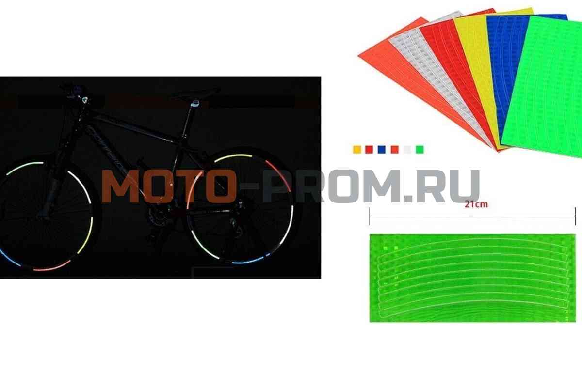картинка Наклейки световозвращающие на обод (к-кт на 2 колеса), 210х9,0 мм (зеленый, УТ00019010) от магазина MOTO-PROM+