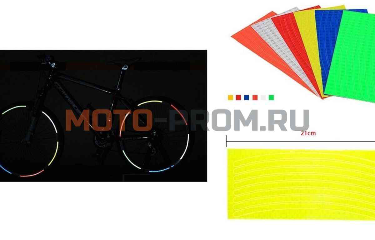 картинка Наклейки световозвращающие на обод (к-кт на 2 колеса), 210х9,0 мм (желтый, УТ00019009) от магазина MOTO-PROM+
